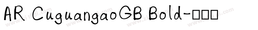 AR CuguangaoGB Bold字体转换